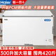 海爾（Haier）冰柜家用200/300升無(wú)需頻繁除霜冷凍保鮮小型商用冰箱 300升丨大容量裝420斤丨一級(jí)能效