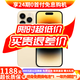 Apple iPhone 14 Pro【24期免息】 蘋果14Pro 國行5G全網(wǎng)通 蘋果二手手機(jī) 金色【曬單有禮】 【99新】256G【6期免息+三年店保+豪華禮包】