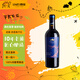 沙地酒莊 老藤赤霞珠干紅葡萄酒 13度 新疆天山北麓國產(chǎn)紅酒 750ml*1瓶 單支裝