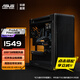 華碩（ASUS）ProArt創(chuàng)藝國(guó)度PA602機(jī)箱 強(qiáng)力散熱/紅外灰塵檢測(cè)/免工具拆裝/電源按鍵鎖 PA602機(jī)箱 PA602機(jī)箱