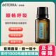 多特瑞doTERRA 椰子油基底精油 薰衣草 茶樹(shù) 順暢呼吸 樂(lè )活 檸檬精油 順暢呼吸15ml