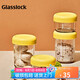 Glasslock密封罐帶刻度家用進口分裝豬油罐密封儲物罐耐高溫保鮮罐360ml