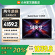 小米（MI）REDMI Book 14 2025 AI輕薄高性能小米筆記本電腦 14英寸超高清屏 新一代酷睿處理器 Core5-220H/32G+1T/2.8K