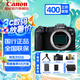 佳能（CANON）RP全畫幅微單相機 4K數(shù)碼高清vlog視頻 佳能rp專業(yè)級微單相機 RP單機身/扣單機【不含鏡頭 建議選購鏡頭套裝】 官方標(biāo)配【無內(nèi)存僅出廠配置】下拉詳情可見套餐介紹