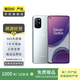 一加手機 OnePlus 8T 5g手機 120Hz 高通驍龍865 二手游戲手機 備用機 二手手機 銀時 12G+256G
