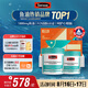 Swisse斯維詩 4倍高濃度深海魚油膠囊禮盒1800mg omega3  rTG型 240粒