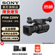 索尼（SONY） PXW-Z280V手持式4K攝錄一體機(jī) 3CMOS 17X光學(xué)變焦 Z280V 攝像機(jī)（手持一體機(jī)） 官方標(biāo)配