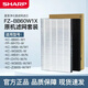 夏普 （SHARP）空氣凈化器濾網(wǎng)濾芯 FZ-BB60W1X 適用BB60\WH70\WG605\CH70\WB6 FZ-BB60W1X原機濾網(wǎng)