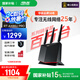 華碩（ASUS）【國家補(bǔ)貼15%】RT-AX86U Pro雙頻5700M全千兆電競路由器wifi6無線家用路由/Ai路由/金榜路由