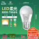 FSL佛山照明LED球泡5.5W大口G45節(jié)能燈泡E27黃光2700K明珠三代