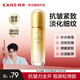 韓束（KanS）聚時(shí)光護(hù)膚品補(bǔ)水保濕乳液抗皺緊致化妝品淡化細(xì)紋送女友媽媽禮物 聚時(shí)光緊致精華乳100ml