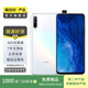 華為 HUAWEI 榮耀 9X PRO 安卓智能 華為 二手手機(jī)國(guó)行優(yōu)惠券補(bǔ)貼 冰島白 6G+64G