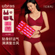ubras無(wú)尺碼本命年禮物生肖大紅盒文胸內衣女禮盒結婚套裝 好運紅色 均碼