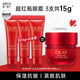 玉蘭油（OLAY） 眼霜活膚乳女紋提拉緊致眼霜護膚品大紅瓶護膚套裝保濕 【到手3件】超紅瓶眼霜共15g