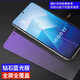 ORDEROLL適用iQOOZ7手機貼膜z7x高清vivo抗藍光防爆防摔全屏玻璃鋼化膜 全屏鋼化膜護眼抗【藍光】2片 iQOO Z7