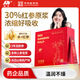 敖東紅參漿300g濃縮液人參飲教師中秋節(jié)送媽媽禮物盒滋補(bǔ)高麗參營(yíng)養(yǎng)品