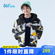 361°男童羽絨服中大童冬季連帽短款加厚防風(fēng)保暖外套 橘 130