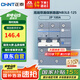 正泰（CHNT）漏電保護(hù)開關(guān)斷路器NB3LE-125 2P C100