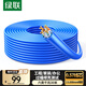 綠聯(lián)六類網(wǎng)線千兆【0.57±0.008mm純銅線芯】CAT6類非屏蔽雙絞線 家裝POE監(jiān)控裝修布線工程箱線 30米