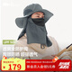 蕉下（beneunder）防曬帽女遮陽帽子男士夏季防曬面罩漁夫帽釣魚帽登山帽太陽帽 灰