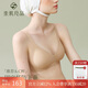 素肌良品女士?jī)?nèi)衣女深V性感小胸聚攏輕薄透氣軟支撐無痕無鋼圈文胸罩女