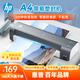 HP惠普 A3/A4通用家用辦公塑封機(jī)  非真空包裝機(jī)  智能過塑機(jī)  多檔位調(diào)節(jié)  照片文件覆膜機(jī)  LB0304