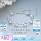六福珠寶七夕禮物 真我系列鉑950異形海水珍珠鉑金手鏈 總重約6.82克