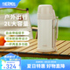 膳魔師（THERMOS）保溫壺大容量不銹鋼暖水壺熱水瓶戶外旅行便攜車載保溫杯子FDH 米白 2L