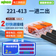 WAGO萬(wàn)可接線端子電線連接器 221系列單只接線器快速電線連接并線分線 221-413(32A-450V)
