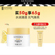 絲芙蘭（SEPHORA）檸檬籽元?dú)馑阼μ崃了仡伱嫠团焉斩Y物 50g（新版）
