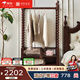 印作 法式復(fù)古實(shí)木衣帽架中古風(fēng)入戶臥室落地掛衣架 胡桃色全實(shí)木衣帽架（80cm）