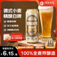 1號會員店（One's Member）精釀壹號 德式小麥精釀白啤酒麥香醇厚500ml*6罐 整箱 蘇超看球