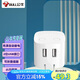 公牛（BULL）U212T自動(dòng)防過(guò)充插頭/自動(dòng)斷電充電器/雙USB接口總輸出2.4A充電頭/可折疊插腳