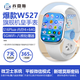 喬雷斯新款W527八核頂配插卡手表5GWiFi全網(wǎng)通智能手表S10ProMax高端性能表iwatch插卡下載app多功能手表 機(jī)皇W527【厚款長(zhǎng)續(xù)航1200毫安】?jī)?yōu)雅銀 真實(shí)內(nèi)存【4+64G】性能玩