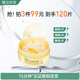 膜法世家金桂花蜜多效修護(hù) 保濕緊致眼膜貼40片 滋潤(rùn)亮澤 淡化細(xì)紋