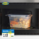 IKEA365+附蓋食品盒塑料保鮮盒密封盒辦公室便當(dāng)飯盒 附蓋長方形塑料4.2升
