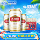 燕京啤酒 U8小度酒8度 U8 330mL 24罐 整箱裝