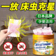 日本驅蟲(chóng)藥包室內床上用除蟲(chóng)神器無(wú)毒床墊防跳蚤臭蟲(chóng)床虱殺蟲(chóng)劑 【2盒裝】家庭適用 除蟲(chóng)神器
