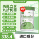 Minicoomini益生菌米尼科米尼可米尼克益生菌粉膠囊胃寶成人調(diào)理腸胃菌群 兩盒九折到手338.4