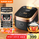 蘇泊爾（SUPOR）電飯煲家用2-3人電飯鍋3LIH加熱球釜內(nèi)膽雜糧多功能家用SF30HC749新老品隨機(jī)發(fā)貨