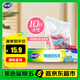 妙潔大號滑鏈拉鏈?zhǔn)矫芊獯?0只 食品級食物收納衛(wèi)生保鮮自封袋