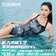 TOSWIM拓勝女士泳衣連體三角細(xì)肩帶顯瘦遮肚游泳衣女 墨影涂鴉M