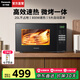 松下（Panasonic）【國家補貼】微波爐烤箱家用多功能轉盤式迷你小型微烤一體機智能菜單一鍵加熱解凍20升容量GT30 轉盤式GT30【800W+電子觸控+微烤一體】