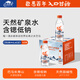 巴馬百年（LONGLIFE）弱堿性天然礦泉水GB8537鍶型巴馬礦泉水高端好水318ml12瓶整箱