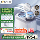 小熊（Bear）雙艙波輪洗烘一體內(nèi)衣洗衣機(jī) 全自動分區(qū)洗迷你洗衣機(jī) 小型嬰兒內(nèi)衣褲洗衣機(jī)雙桶可拆洗 XYJ-E04M6