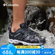 Columbia哥倫比亞徒步鞋男25春夏輕盈緩震耐磨透氣溯溪鞋DM1238 010 42