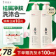 阿道夫精油香氛洗護(hù)套裝 持久留香洗發(fā)水護(hù)發(fā)素沐浴套裝祛屑控油洗發(fā)露 祛屑洗發(fā)水420ml+沐浴露420ml