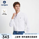 Navigare意大利小帆船純棉長(zhǎng)袖襯衫男秋季白色職場(chǎng)襯衣通勤休閑男裝上衣 光透白 L /40