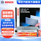 博世（BOSCH）活性炭汽車空調(diào)濾芯格空調(diào)濾清器5722適配現(xiàn)代伊蘭特悅動雅紳特 1.4/1.6/1.8排量