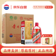 茅臺 24/25年隨機 飛天 醬香型白酒 53度 500ml*6 整箱裝【酒廠(chǎng)直供】